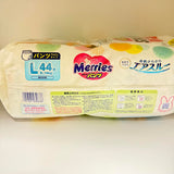 Kao Merries Comfortable Baby Diapers Pants Size: L 9-14kg 44pieces花王嬰兒拉拉褲