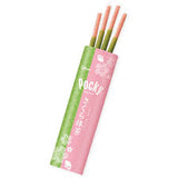 Glico Limited Edition Pocky Sakura Matcha Biscuit Sticks 8packs 3.35oz/95g巧克力餅乾棒 櫻花抹茶味