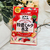 Uha High Conc Rich Milk Candy - Strawberry Milk Flavor 2.53oz/(72g)悠哈特浓草莓牛奶糖