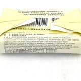Queen Bee Soapberry Soap 80g蜂王植萃無患子淨白皂