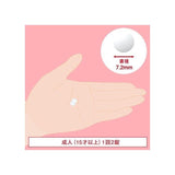 SS PHARMACEUTICAL Hythiol-C Plus 2 For Skin Whitening -180 Tablets白兔製藥 美白丸