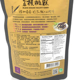 Cherry Grandfather Black Sesame Walnut Candy 100g櫻桃爺爺芝麻核桃糕