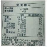 康寶濃湯系列-Kang Bao-Knorr Golden Corn with Ham Soup -Powder Mix From Taiwan