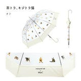 Masayuki Oki x Wpc. Plastic Umbrella萌寵系列果凍雨傘