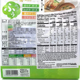 Hikari Instant Fu Miso Soup Awase Mild Sodium 14.7oz/(30packs)