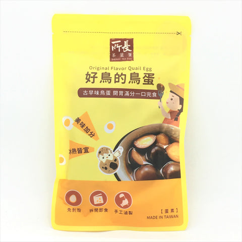 Sheriff Tea Egg Original Flavor Quail Egg 300g/18pcs所長 好鳥的鳥蛋 -原味