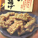 Ichiei Foods Seaweed Fish Stick Tempura Flavor 65g居酒屋海苔竹輪天婦羅