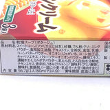 Knorr Creamy Corn Soup 40% Salt Less 18.9gx3bags