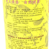 YFJ Natural Ginkgo Powder 450g御復珍银杏粉