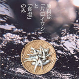Narumi Bussan Setouchi Mom's Small Fish 5g x10 bags日本瀨戶內產即食小魚乾