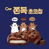 CW Original Mochi Chocolate Cookies With Chocolate Chunks 240g/(12pcs)韓國巧克力麻薯軟餅乾