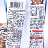 Denroku E size Polippy Peanuts Scallop Butter Soy Sauce Flavor 40gX2bags