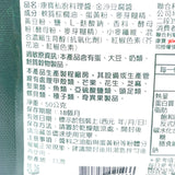 Knorr Jinsha Tofu Sauce 50g康寶金沙豆腐醬
