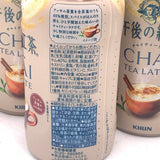 Kirin Afternoon Tea Chai Tea Latte 400mlx4bottles