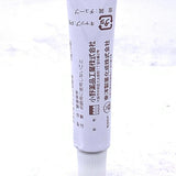 Bacitracin-Fradiomycin Sulfate Baramycin Ointment 10g(No Box)扁平疣软膏