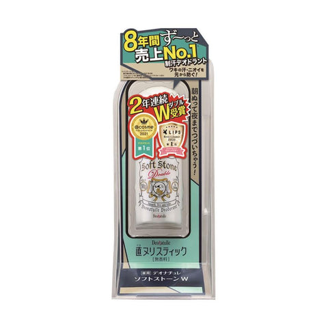 Deonatulle Soft Stone Smooth Dry And Stick Deodorant-Fragrance Free 涂腋下干爽止汗石