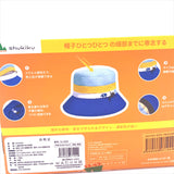 Shukiku Children's Sun Hat Boys And Girls UV UPF50+(M) 兒童防紫外線漁夫太陽帽黃藍小象