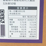 Fu Lin Food Toro Ice Powder 300g福霖食品(芋仔冰粉)
