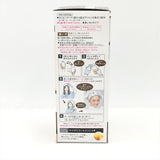 Kao Liese Creamy Bubble Hair Color- Royal Brown花王植物泡泡染髮膏-栗子啡色