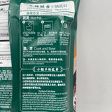 Little Sheep Hotpot Soup Base-Mala Spicy 200g小肥羊麻辣火鍋底料