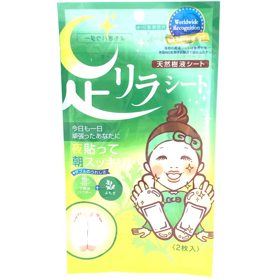Nakamora Detox Foot Patch - Wormwood 2 Sheet 天然竹树液艾草足贴