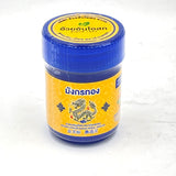 Golden Dragon Thai Compound Herbal Inhaler薄荷龍腦香鼻通罐