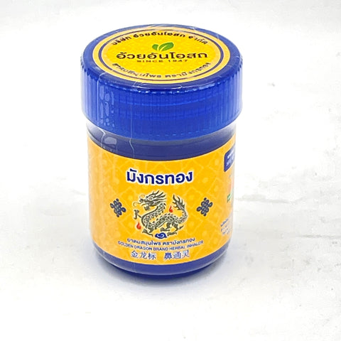 Golden Dragon Thai Compound Herbal Inhaler薄荷龍腦香鼻通罐