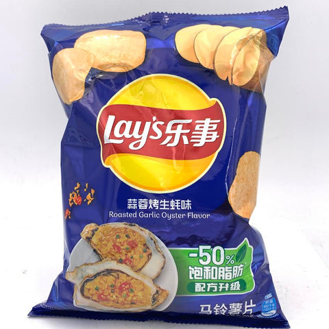 Lay's Roasted Garlic Oyster Flavor Chips 70g乐事蒜蓉烤生蚝味薯片