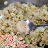 Ajiha (U~eipa) All-Purpose Seasoning Tube 125g 味霸調味料