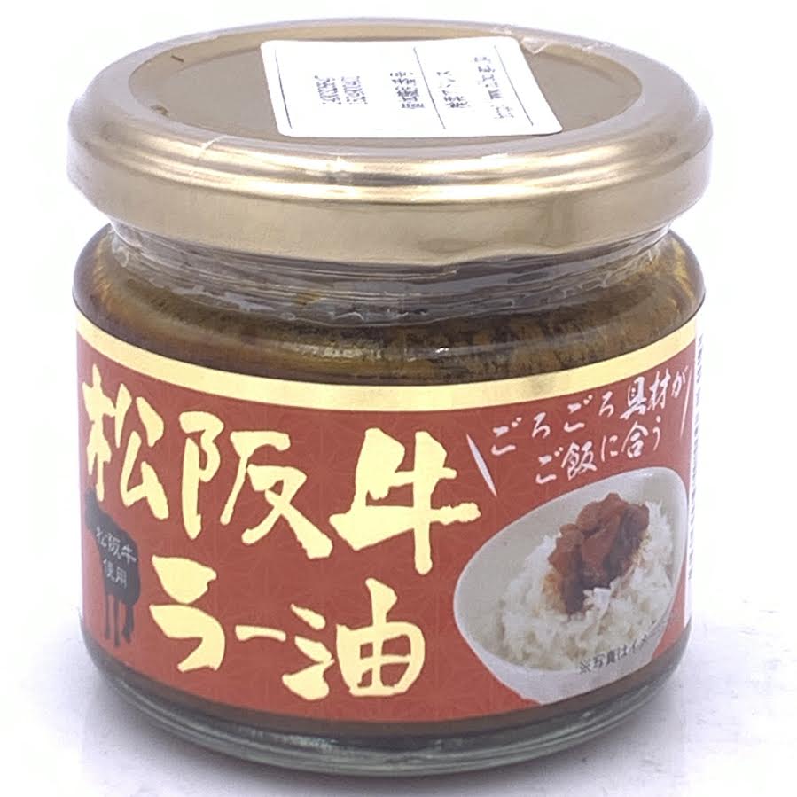Nagatoya Matsusaka Beef Chili Oil Sauce 110g長登屋松阪牛辣椒油即食辣醬拌飯醬