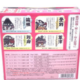 Kracie Hot Spring Bath Powders 25g x13bags