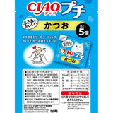 Inaba Ciao Katsuo 8g/(5pcs)
