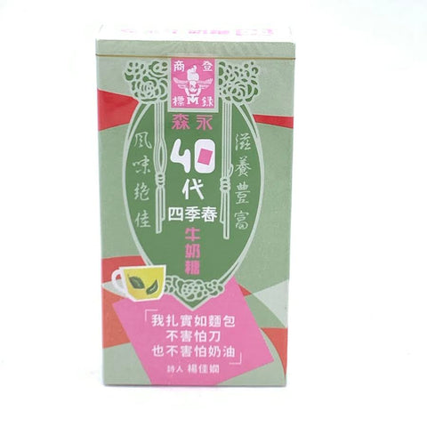 Morinaga Milk Candy - Tea Milk Candy Flavor 48g