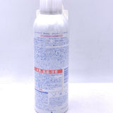 Beauté Rondo Withfam Beauty Land Hair&Skin UV SPF50+PA++++Sunscreen Spray Pink Floral 200g粉色花香全身防曬噴霧