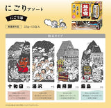 Kracie Hot Spring Bath Powders 25g x13bags