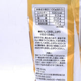 Nomura Millet Biscuit Quattro Cheese Flavor 120g