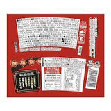 Acecook Fukufuku Saisai Sichuan Style Spicy Mapo Vermicelli 41g四川风味麻辣麻婆粉丝