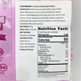Bifido Gummy Candy-Grape Flavor 75g比菲多軟糖葡萄口味