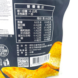 Hu Wang Salted Egg Yolk Shrimp Crackers Spicy Flavor 70g辣味鹹蛋黃蝦餅