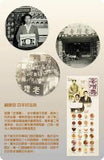 Laojansow Hawthorn Cake 230g老增壽仙楂餅