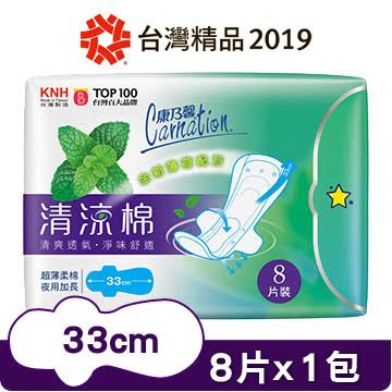 KNH Carnation Pads Size:33cm/8pcs台湾康乃馨清凉棉