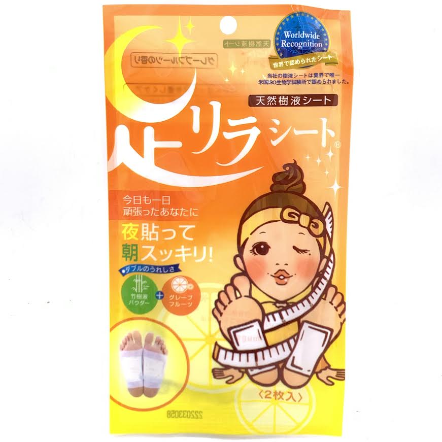 Nakamora Detox Foot Patch - Graperfruit 2 Sheet 天然竹树液葡萄柚足贴