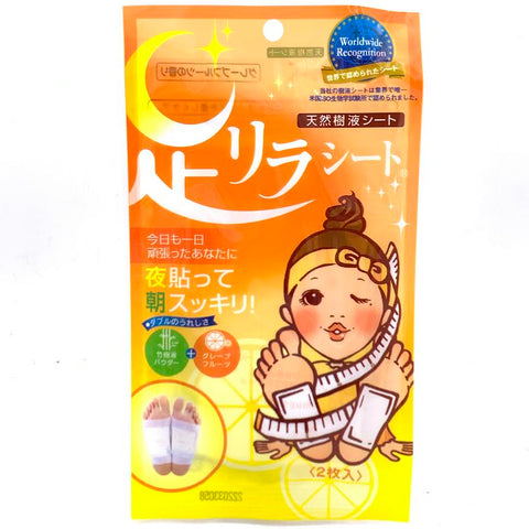 Nakamora Detox Foot Patch - Graperfruit 2 Sheet 天然竹树液葡萄柚足贴