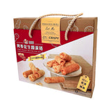 XiMai Peanut Butter Egg Rolls 240g/12pcs
