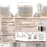 Fu Hang Soy Milk Non-Sweet 290mlX6bottle阜杭原味无糖豆漿