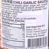 Cheer Bean Chili Garlic Sauce 460g【志斌】岡山蒜蓉辣醬