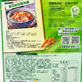 (2 Packs) Kang Bao Knorr HongKong Style Hot and Sour Soup -Powder Mix 康寶濃湯港式酸辣湯