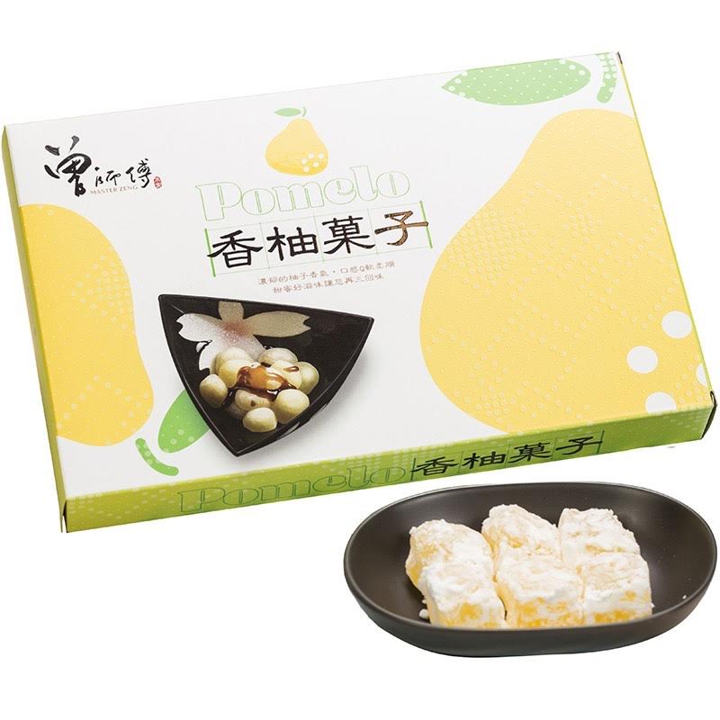 Master Zeng Mochi - Pomelo Mochi 12.68oz/360g曾師傅麻糬香柚菓子