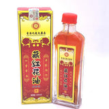Hong Kong Kowloon Pharmacy Zhan Hong Hua Pain Relieving Oil 50ml香港大藥局藏紅花油