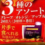 Ace Bakery Konjac Fruit Juice Jelly -Grape,Orange,Apple Flavors 20gx24pcs
